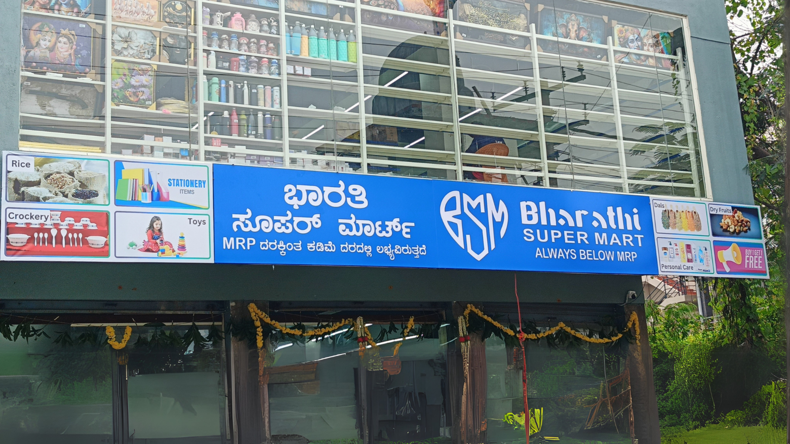 Bharathi Supermart, Bagepalli